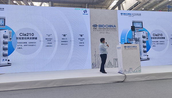 Kaiyun.com专业人员上台解说产品