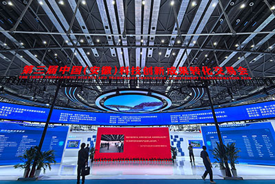 科交会2 科交会2