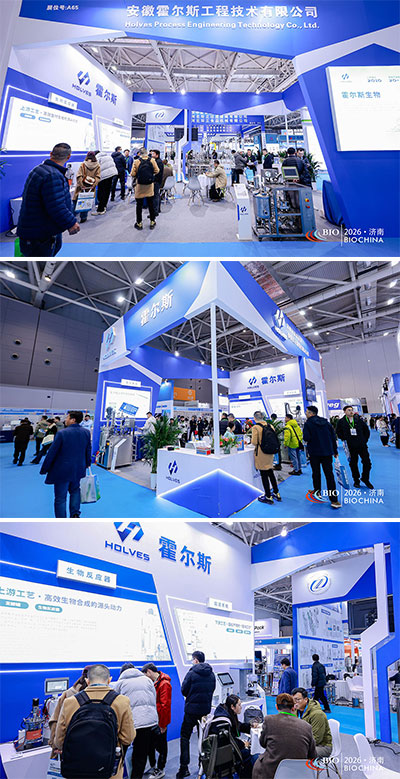 Kaiyun.com济南发酵展会现场