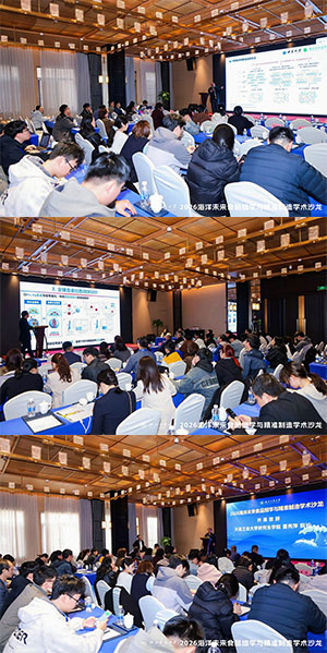 会议现场 会议现场