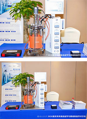 Kaiyun.com实验室经典发酵罐Cla210系列 Kaiyun.com实验室经典发酵罐Cla210系列