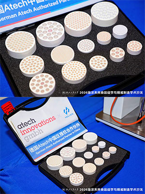 Kaiyun.com&德国阿泰细(atech)陶瓷膜 Kaiyun.com&德国阿泰细(atech)陶瓷膜